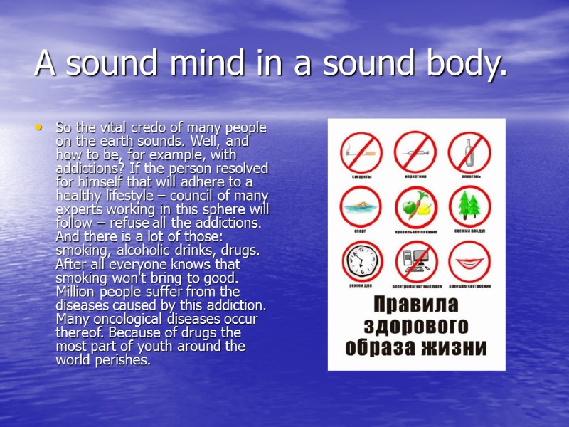 A sound mind in a sound body. So the vital credo of many people